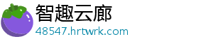琅琊：先进制造业跑出“加速度” 现代服务业点燃“新引擎”_ 琅琊新区城市功能日益完善-智趣云廊